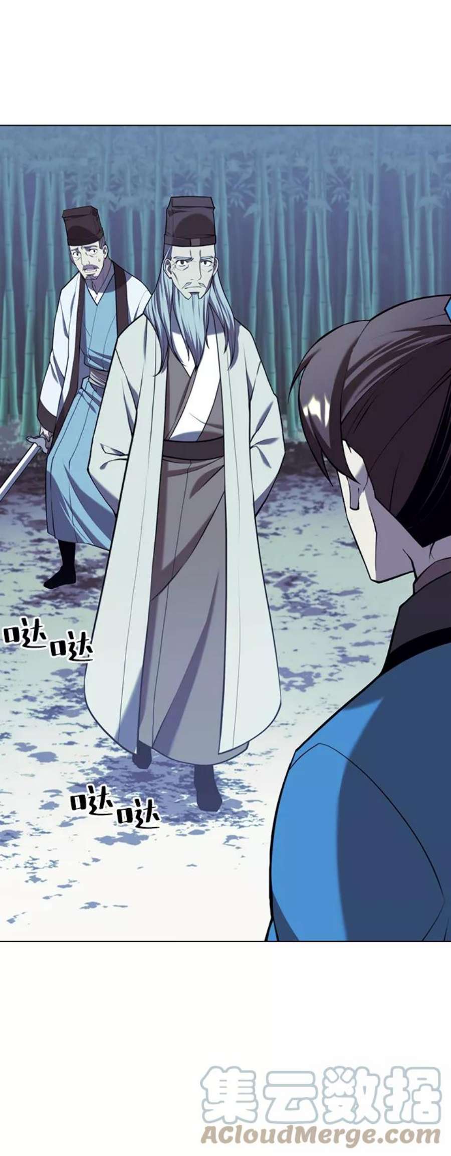 落乡文士传第二季 第29话 天之道，地之法