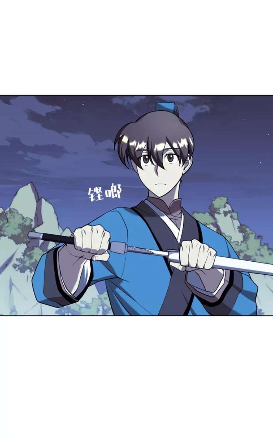 落乡文士传第二季 第29话 天之道，地之法