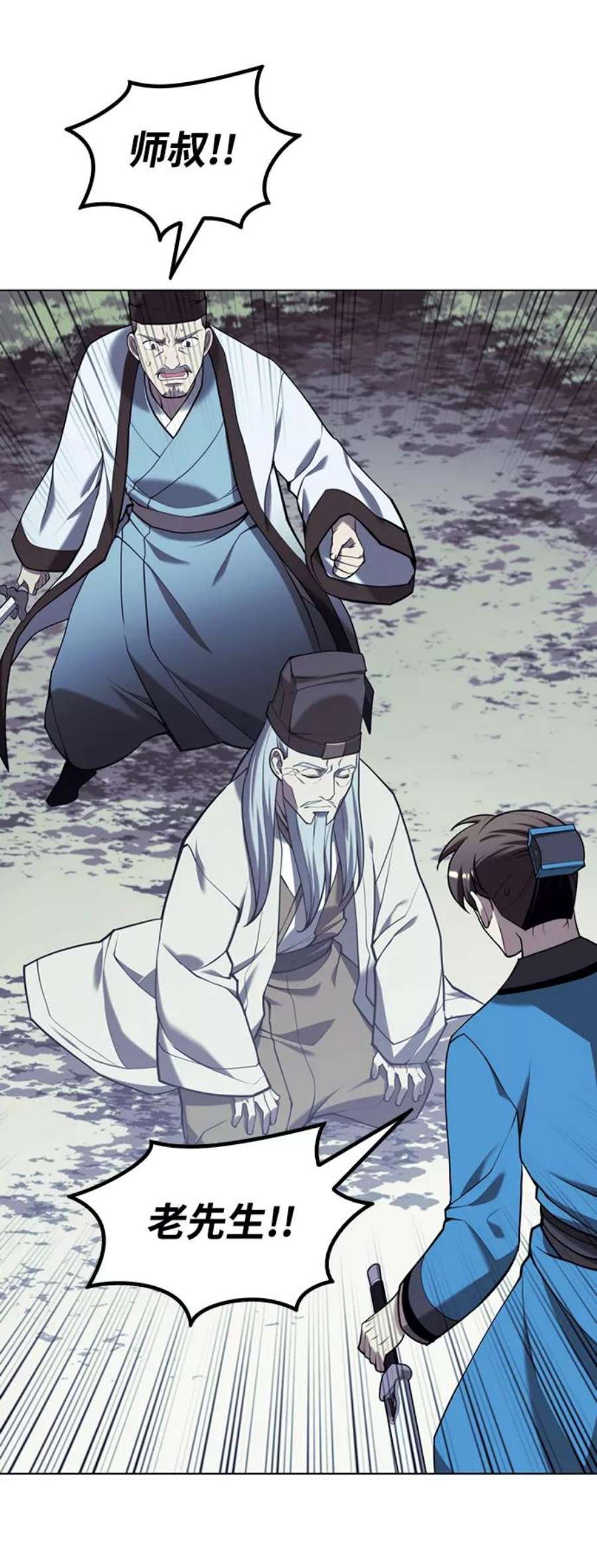 落乡文士传第二季 第29话 天之道，地之法