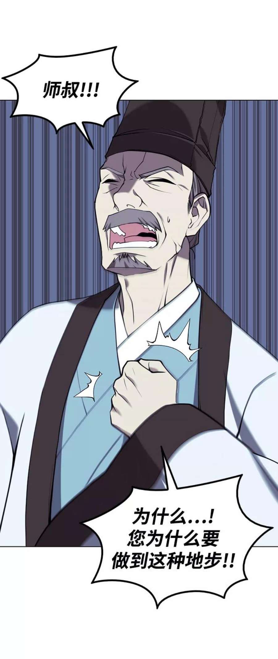 落乡文士传第二季 第29话 天之道，地之法