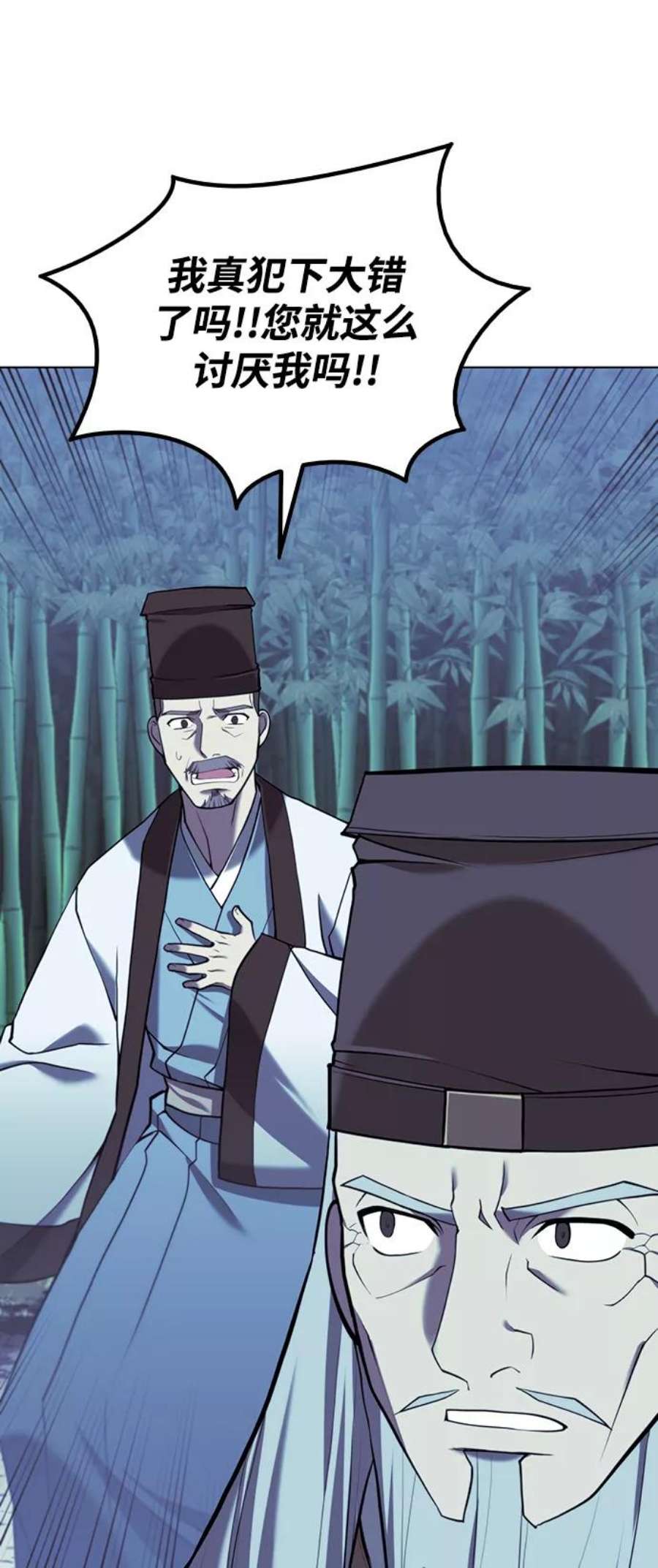 落乡文士传第二季 第29话 天之道，地之法