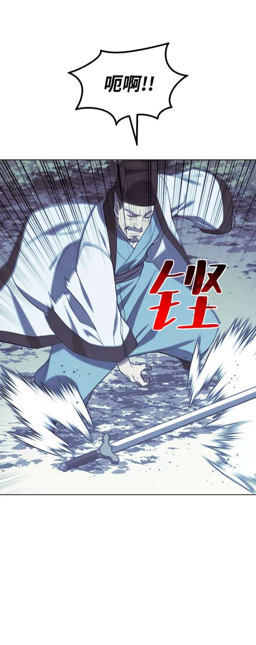 落乡文士传第二季 第29话 天之道，地之法