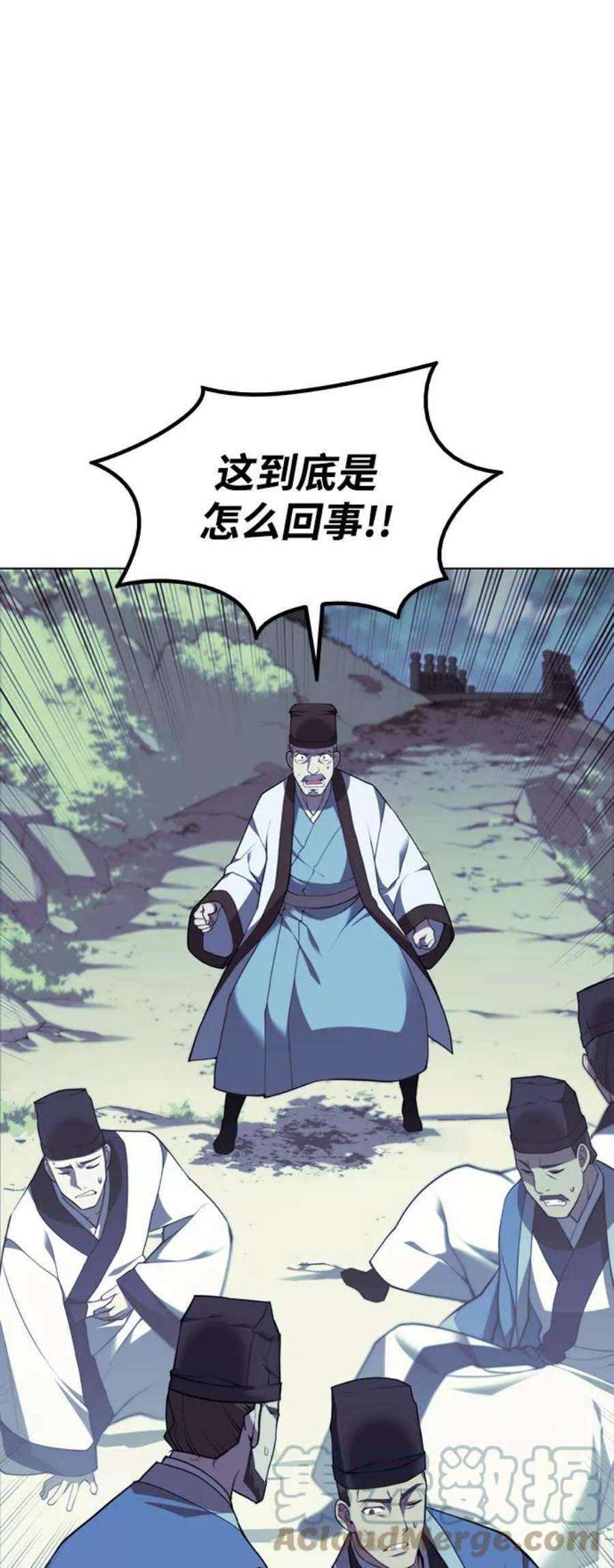 落乡文士传第二季 第29话 天之道，地之法