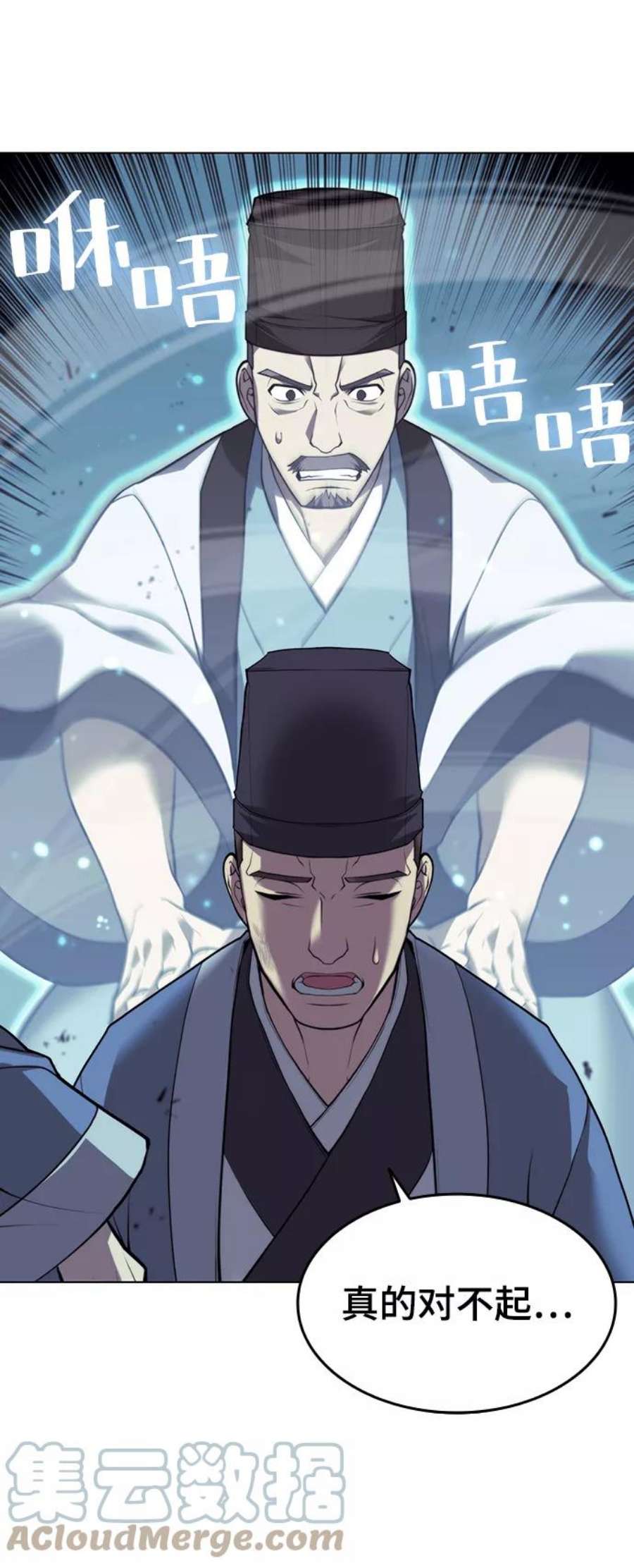 落乡文士传第二季 第29话 天之道，地之法