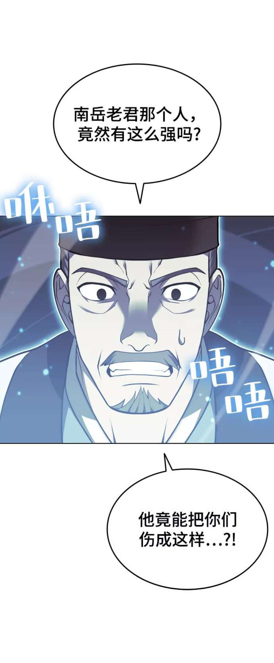 落乡文士传第二季 第29话 天之道，地之法