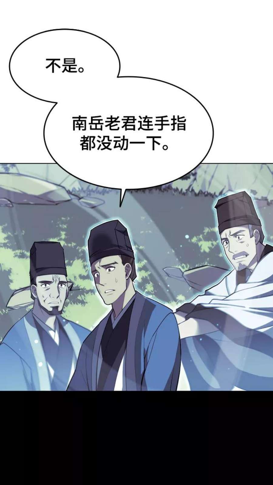 落乡文士传第二季 第29话 天之道，地之法