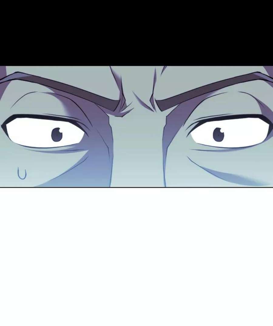 落乡文士传第二季 第29话 天之道，地之法