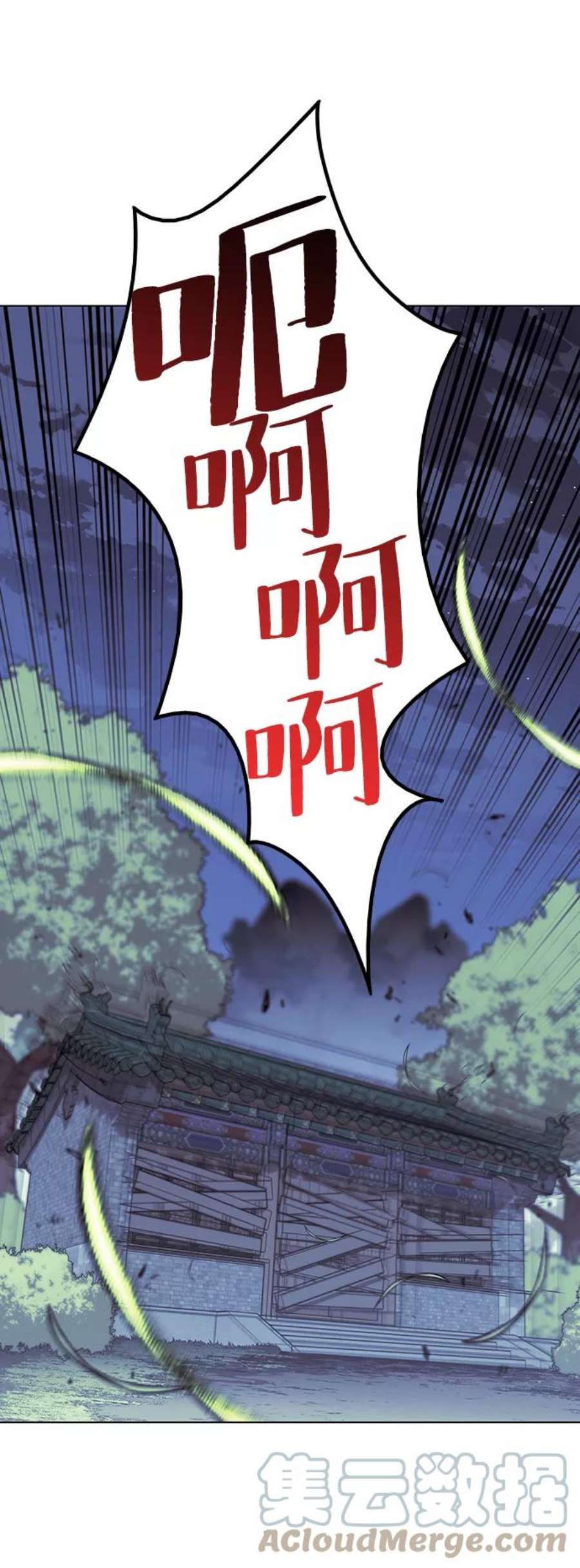 落乡文士传第二季 第29话 天之道，地之法