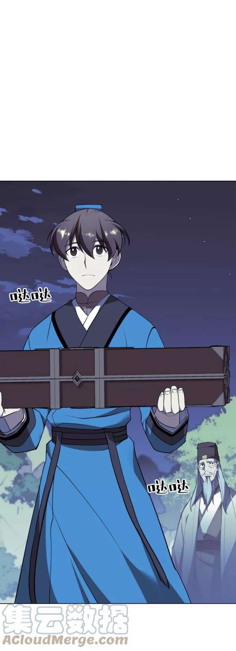 落乡文士传第二季 第29话 天之道，地之法