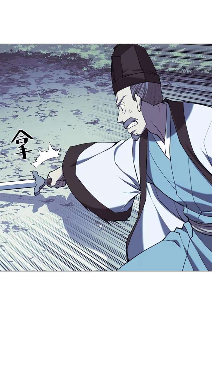 落乡文士传第二季 第29话 天之道，地之法