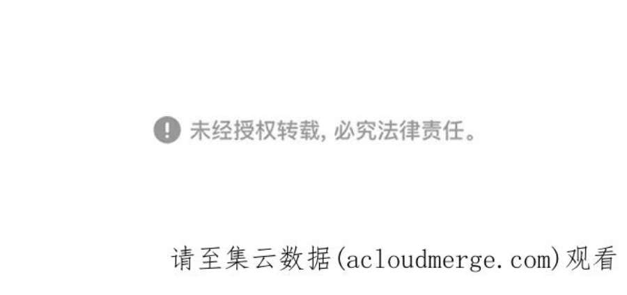 落乡文士传第二季 第29话 天之道，地之法