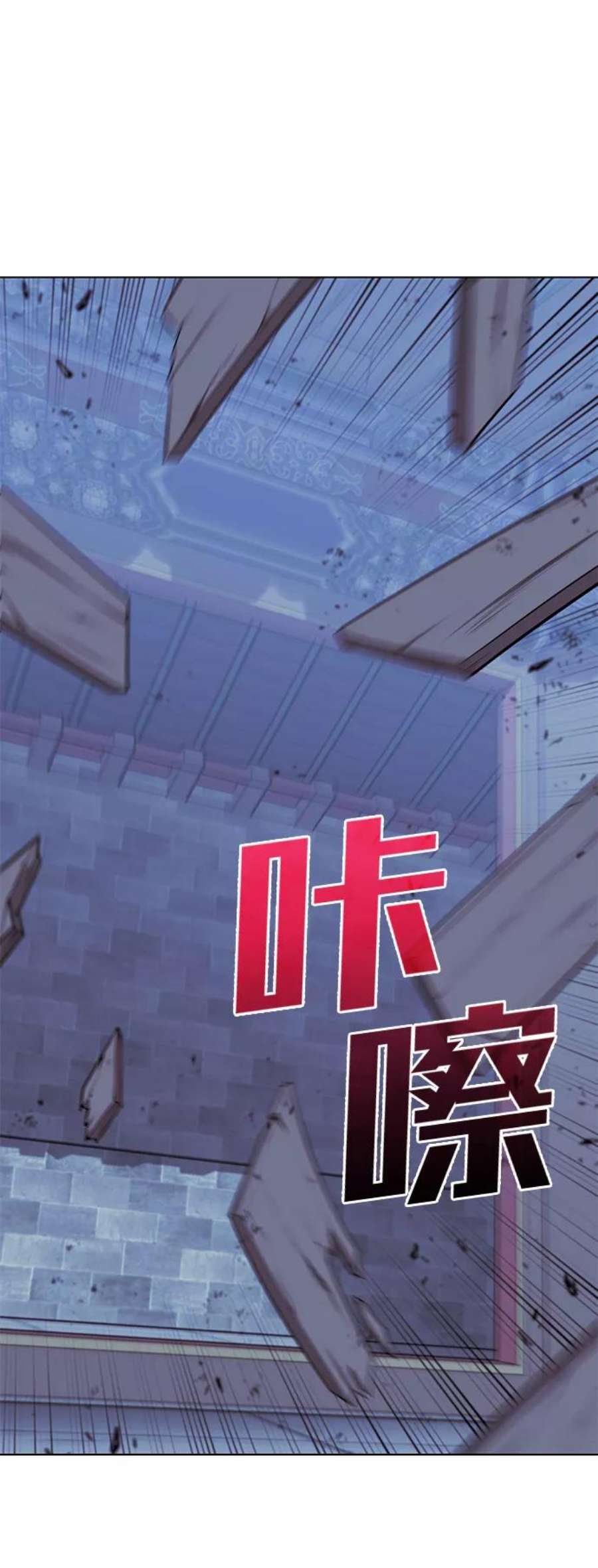 落乡文士传第二季 第30话 温度