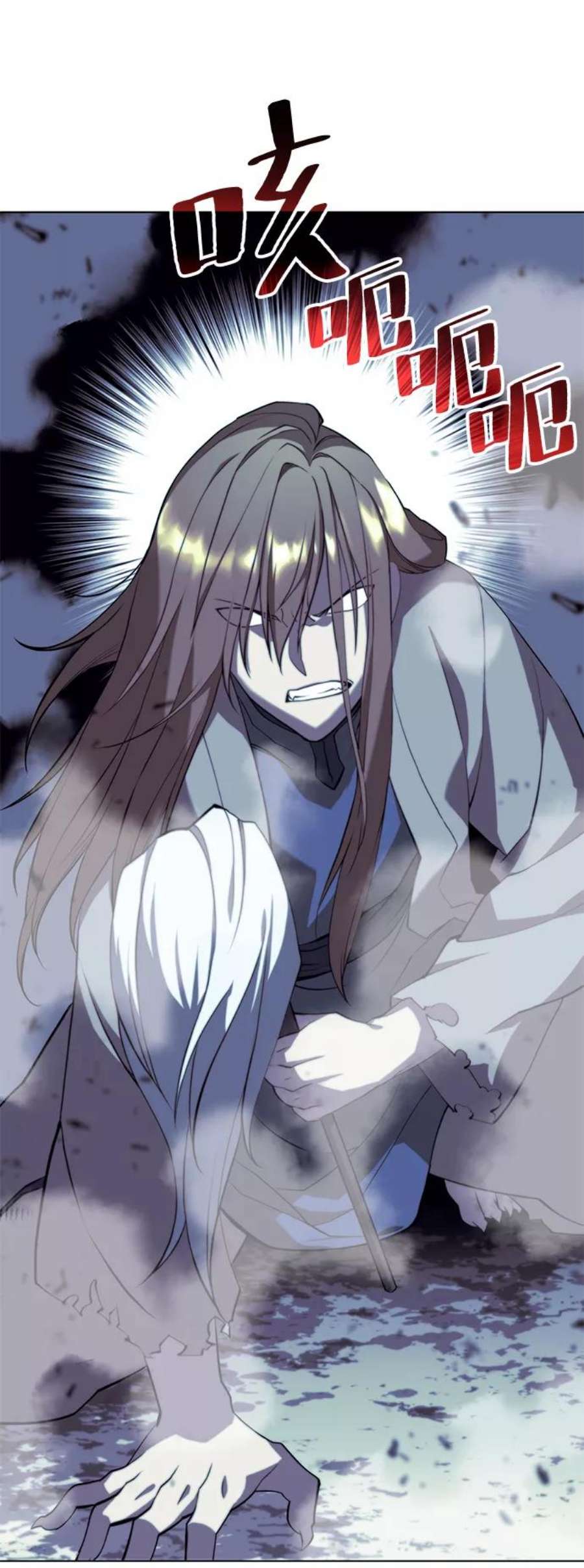 落乡文士传第二季 第30话 温度