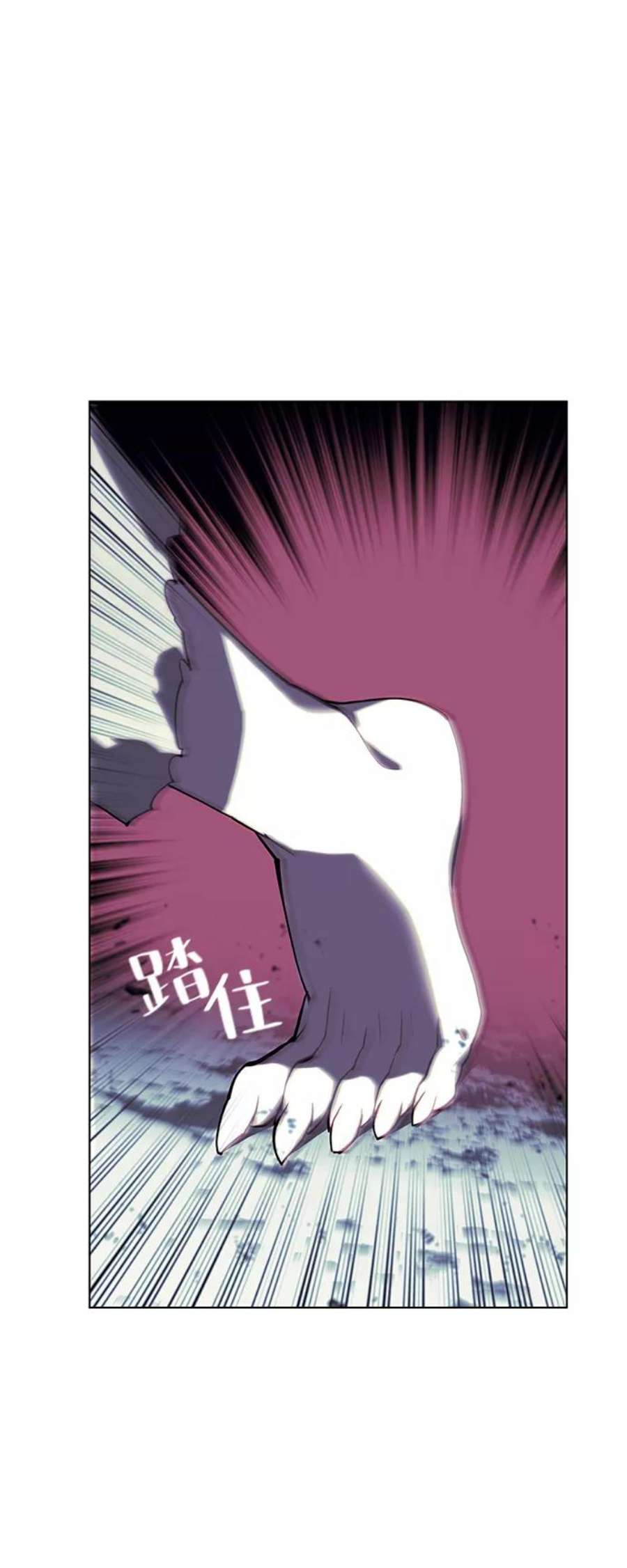 落乡文士传第二季 第30话 温度