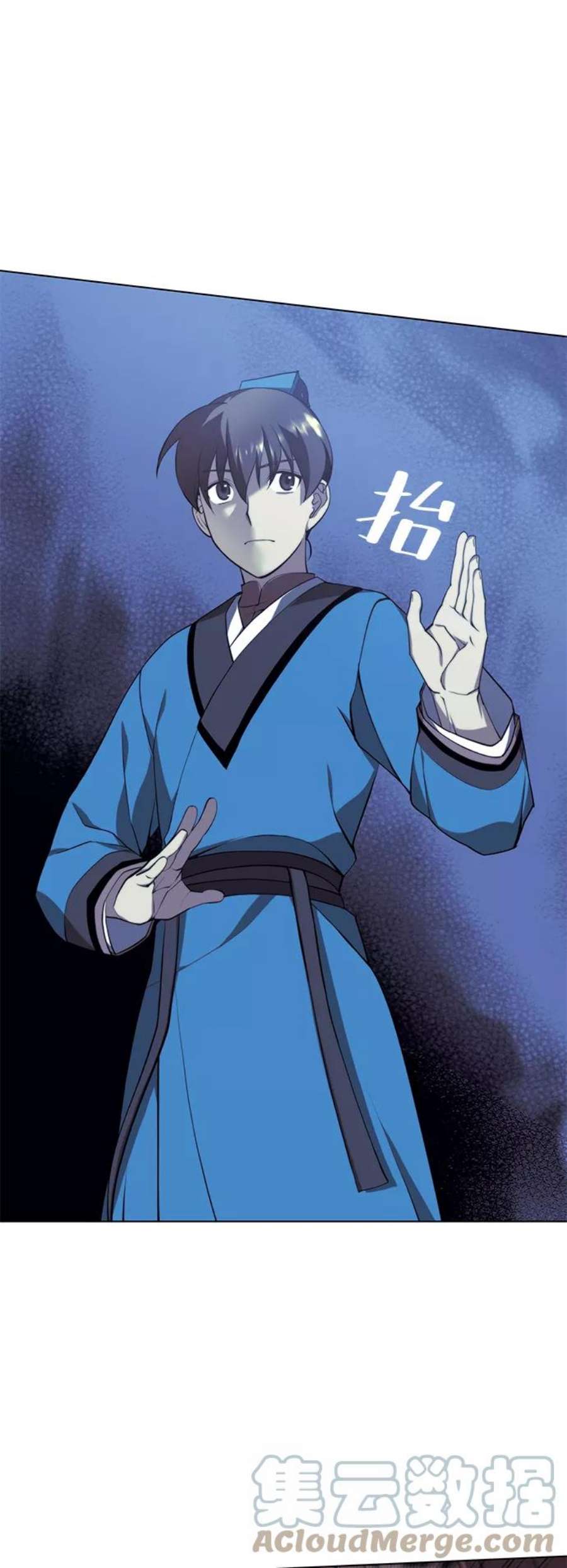 落乡文士传第二季 第30话 温度