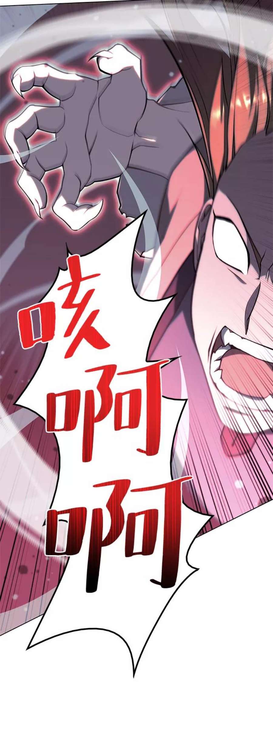 落乡文士传第二季 第30话 温度