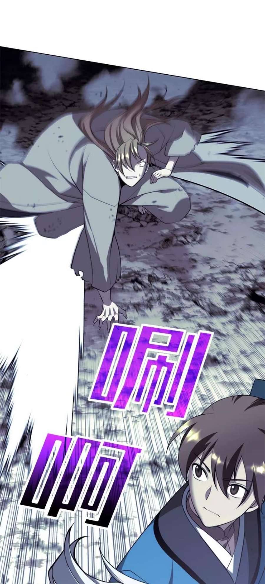 落乡文士传第二季 第30话 温度