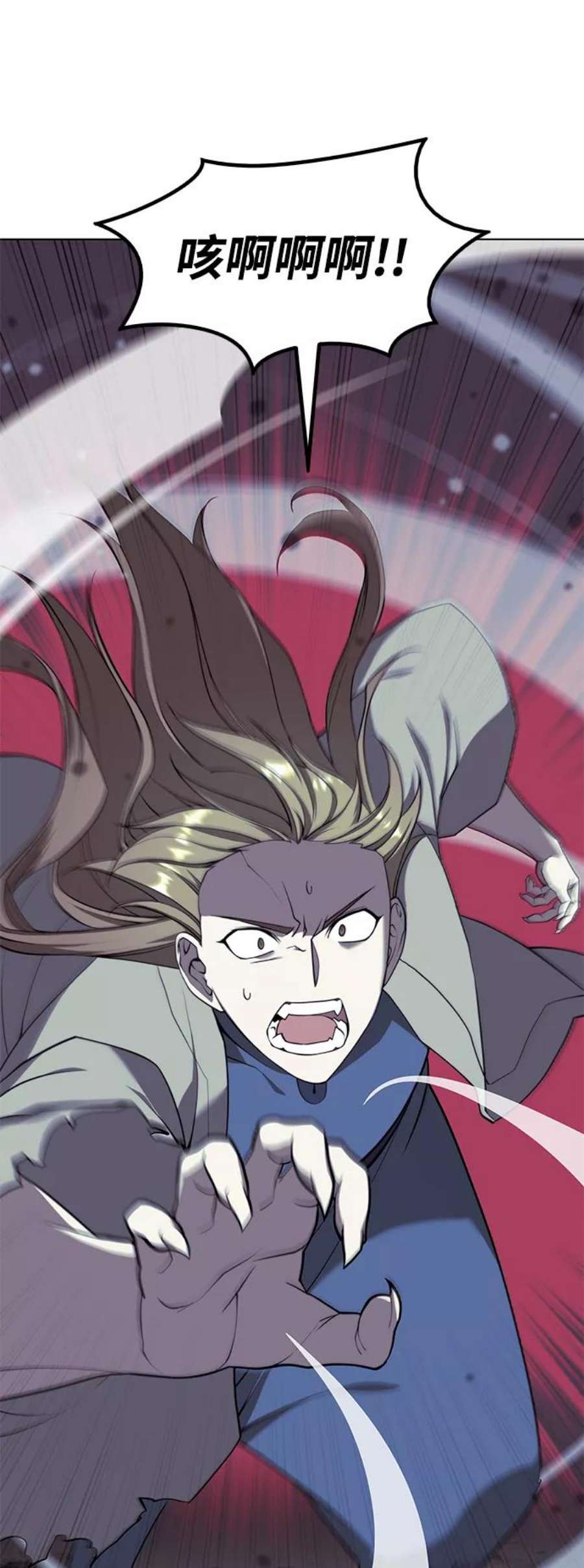 落乡文士传第二季 第30话 温度