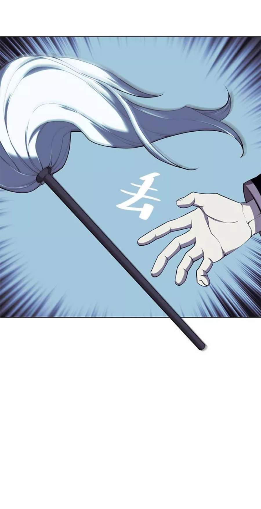 落乡文士传第二季 第30话 温度