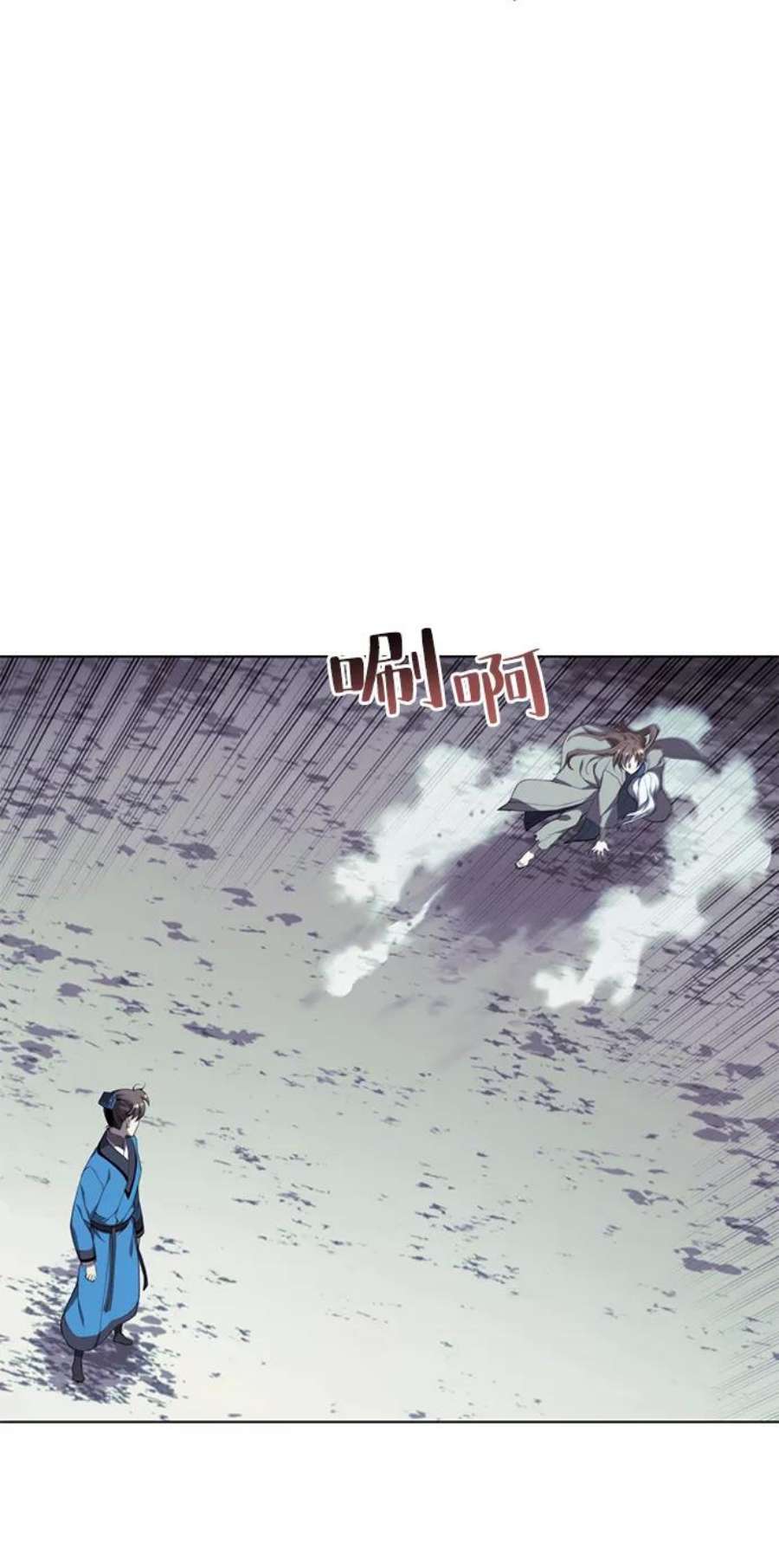 落乡文士传第二季 第30话 温度