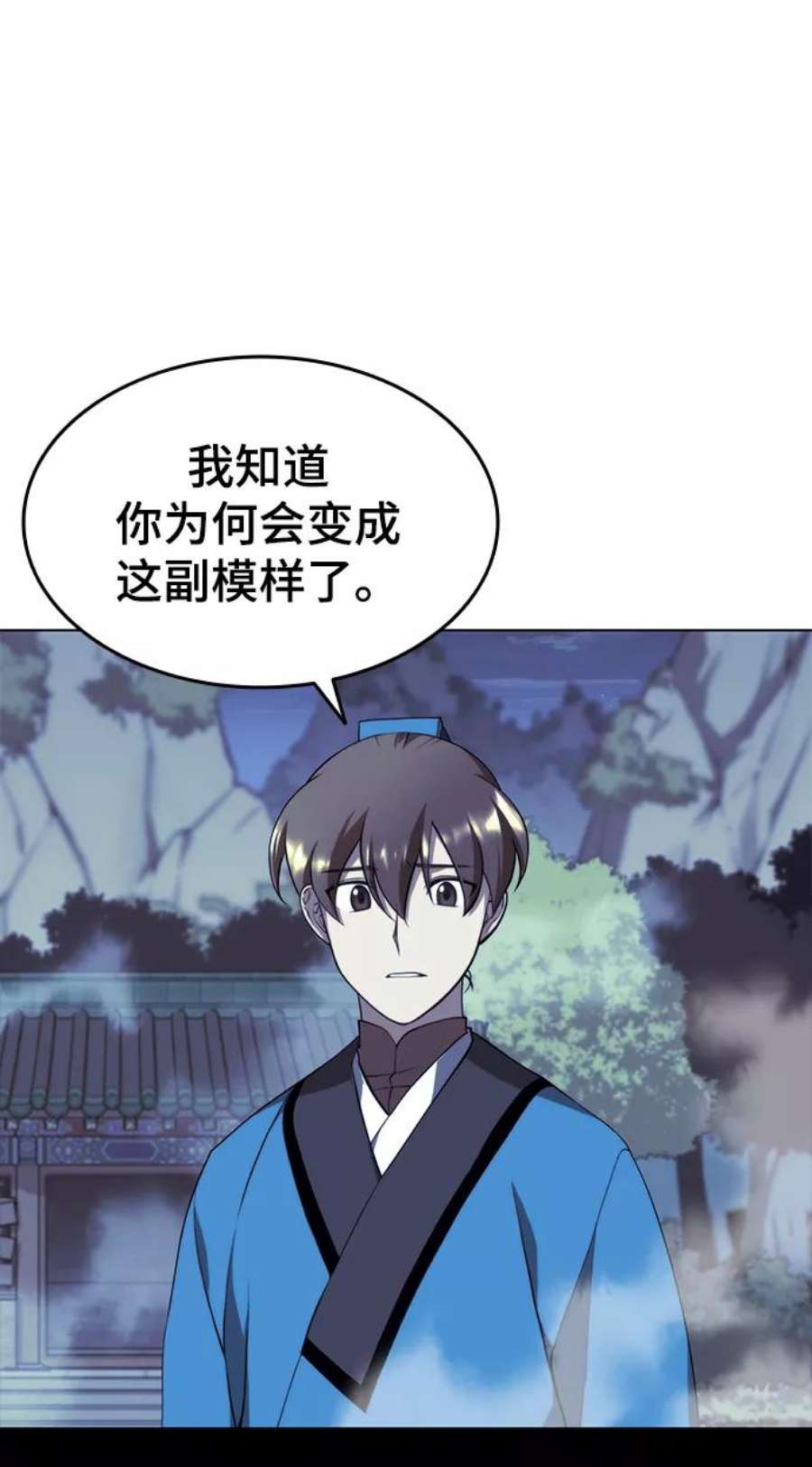 落乡文士传第二季 第30话 温度