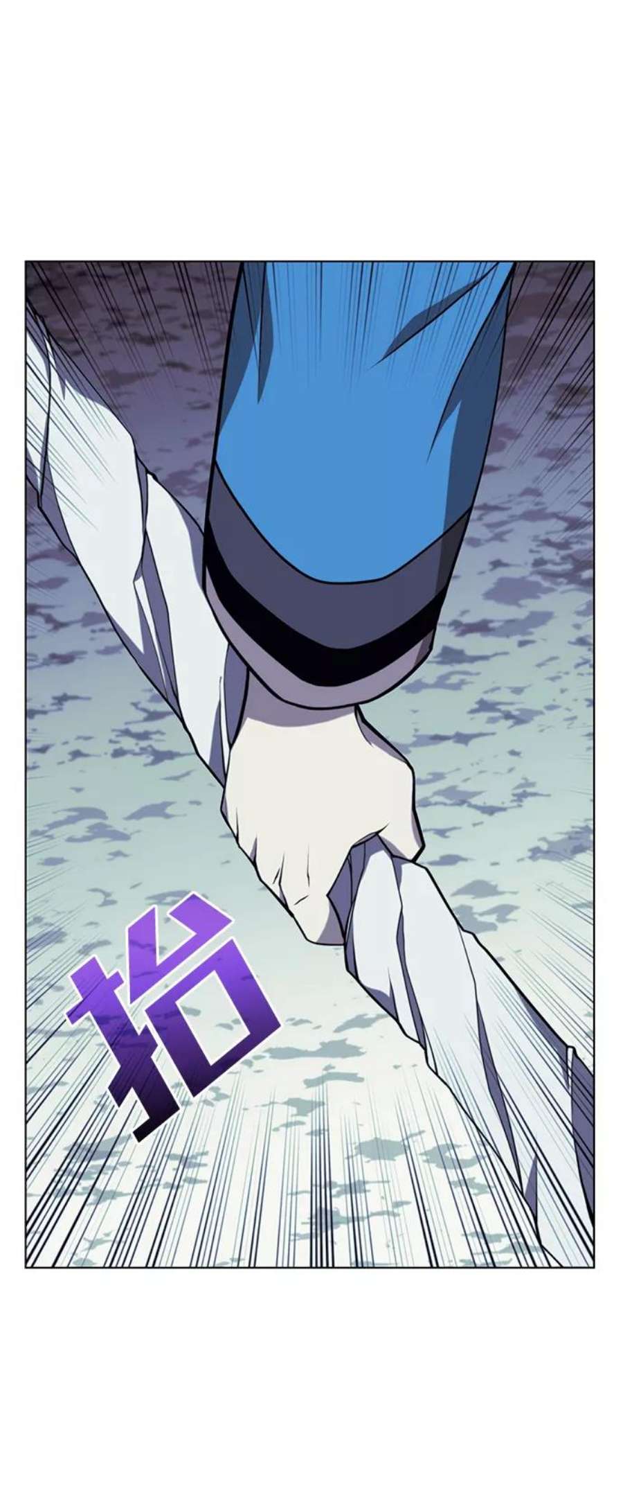 落乡文士传第二季 第30话 温度