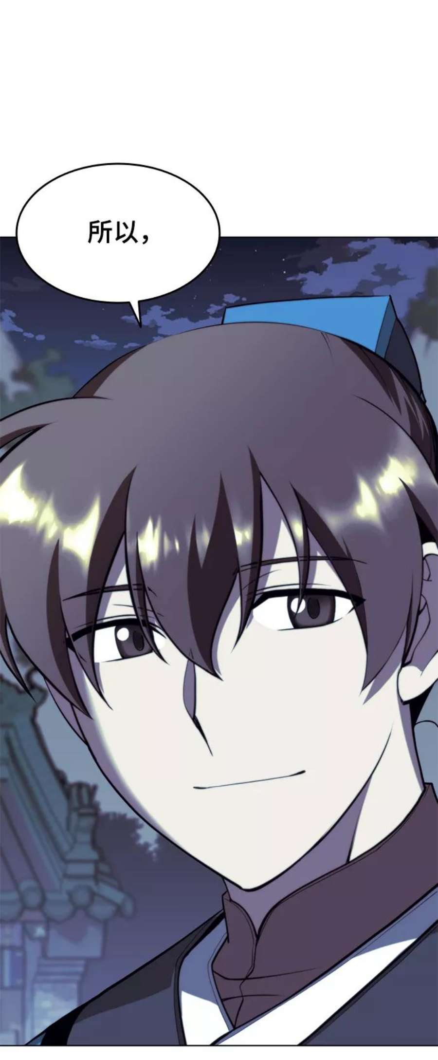 落乡文士传第二季 第30话 温度