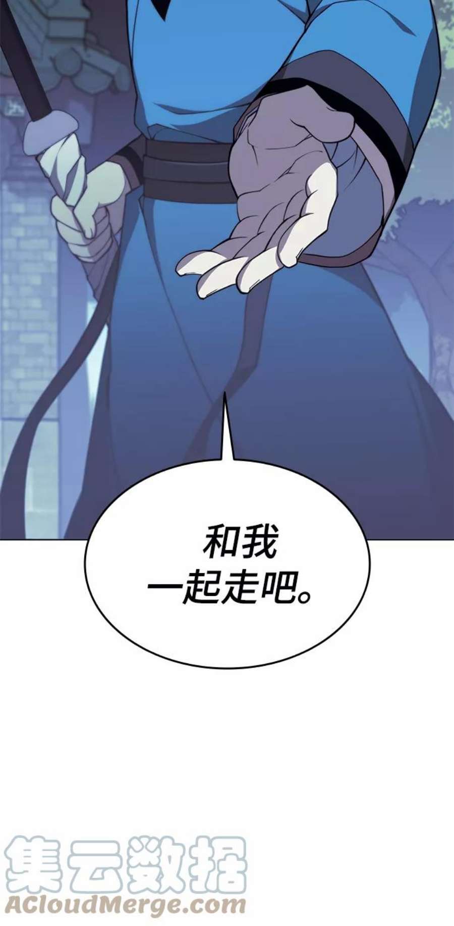 落乡文士传第二季 第30话 温度