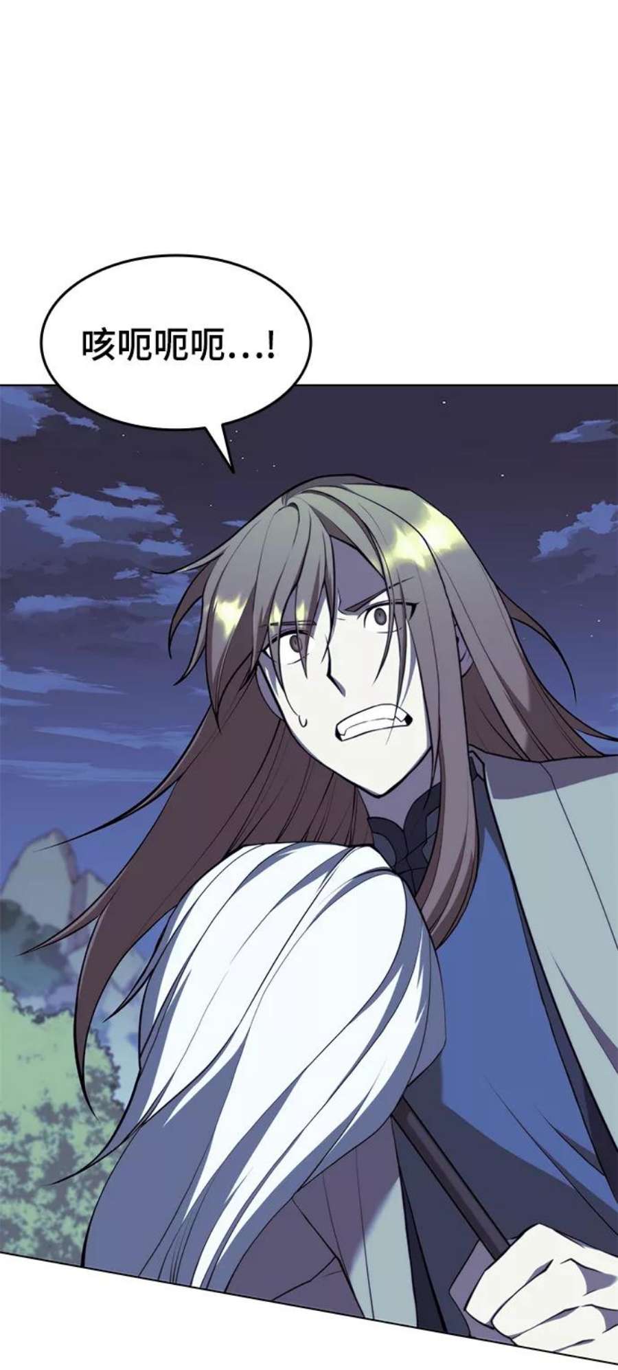 落乡文士传第二季 第30话 温度