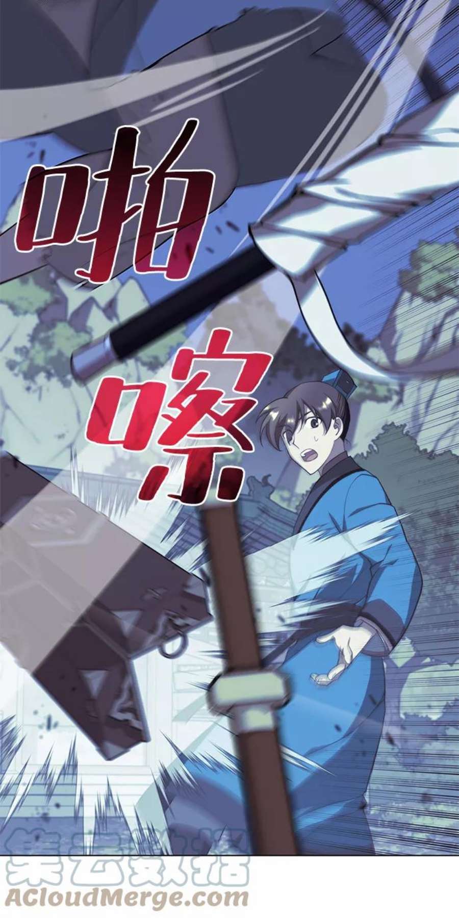 落乡文士传第二季 第30话 温度