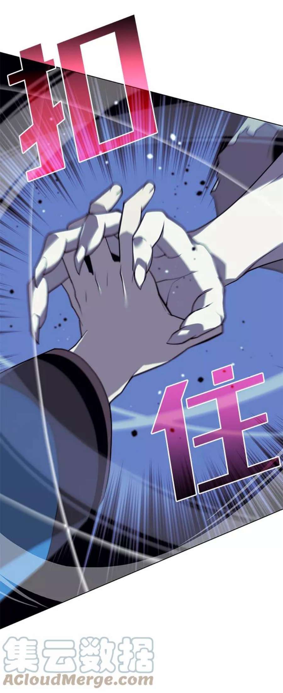 落乡文士传第二季 第30话 温度