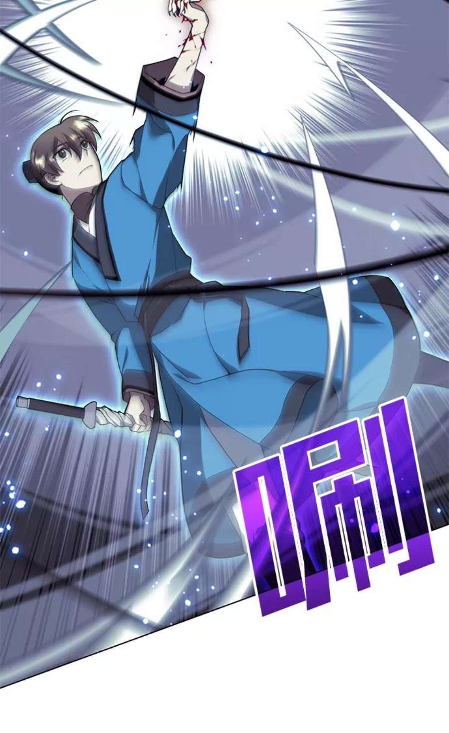 落乡文士传第二季 第30话 温度