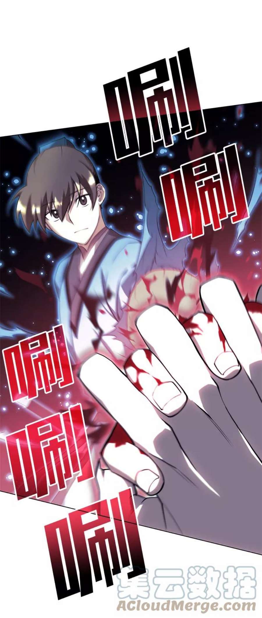 落乡文士传第二季 第30话 温度