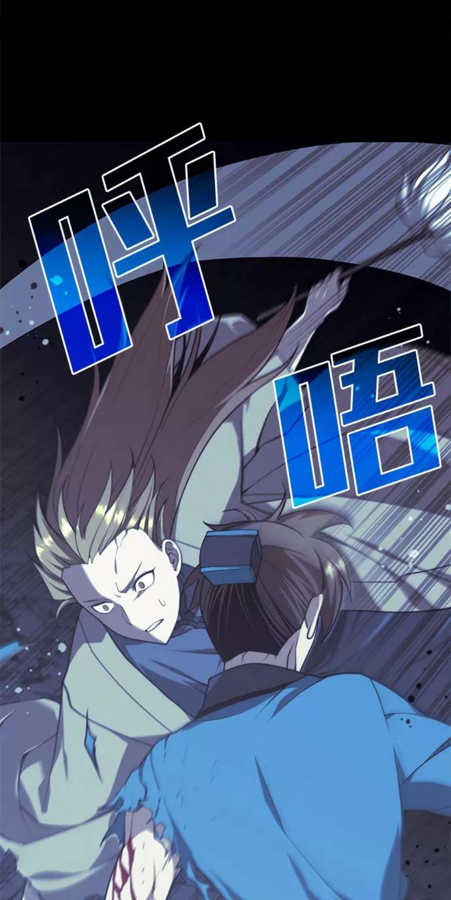 落乡文士传第二季 第30话 温度