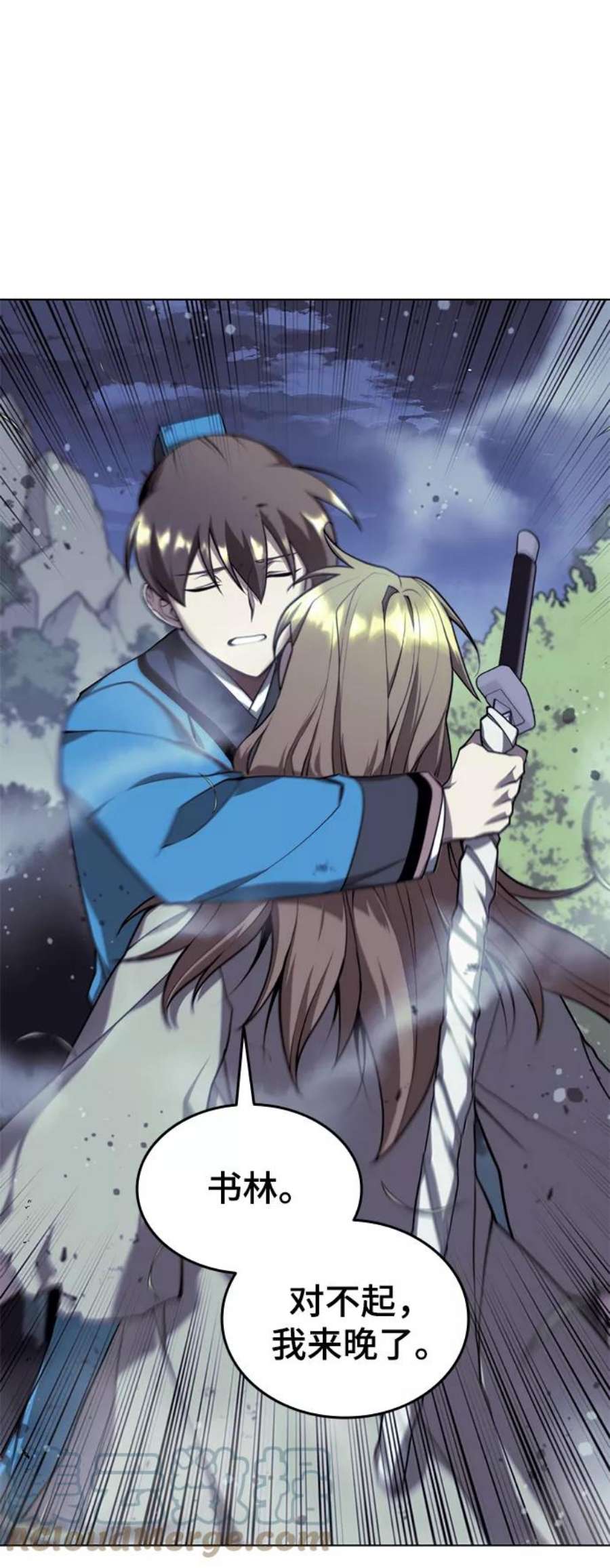 落乡文士传第二季 第30话 温度