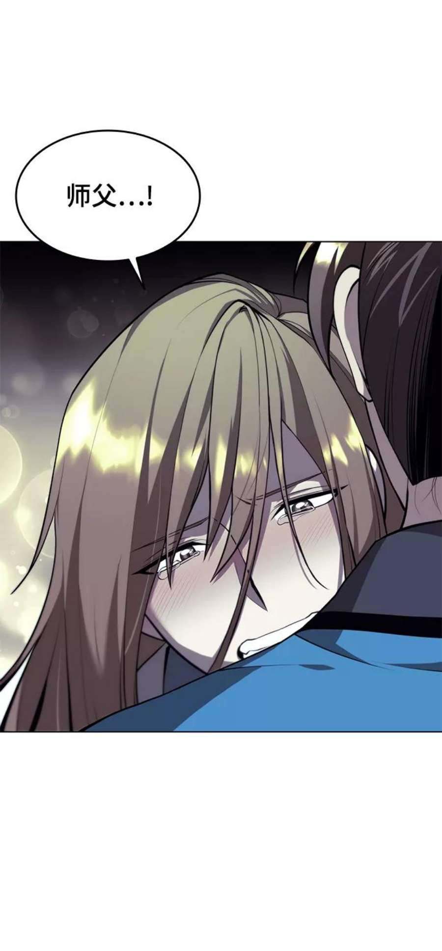 落乡文士传第二季 第30话 温度