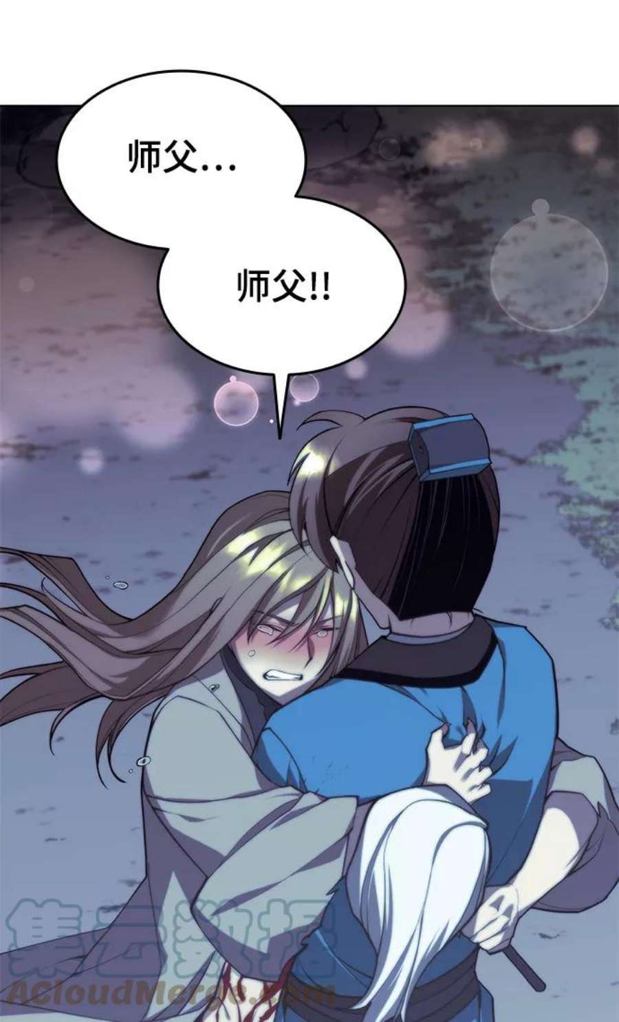 落乡文士传第二季 第30话 温度