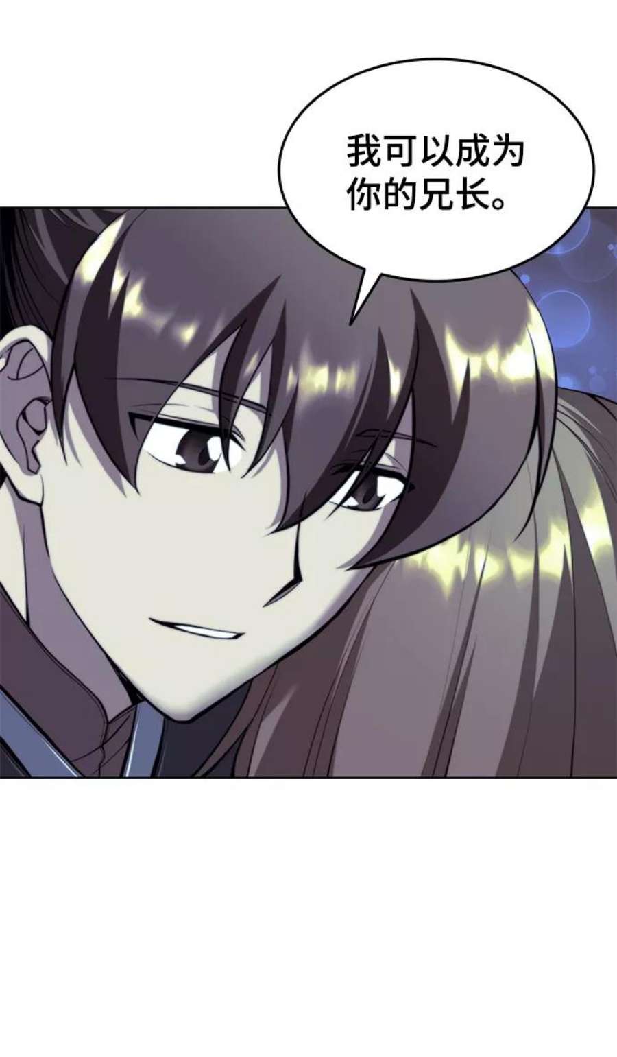 落乡文士传第二季 第30话 温度