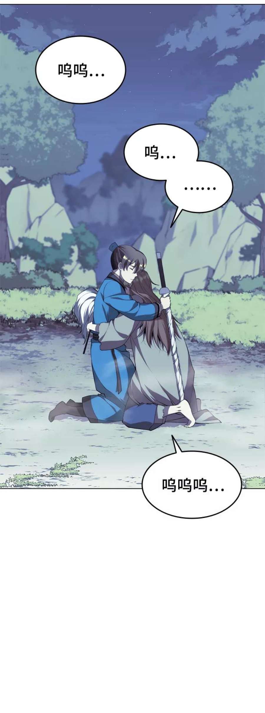 落乡文士传第二季 第30话 温度