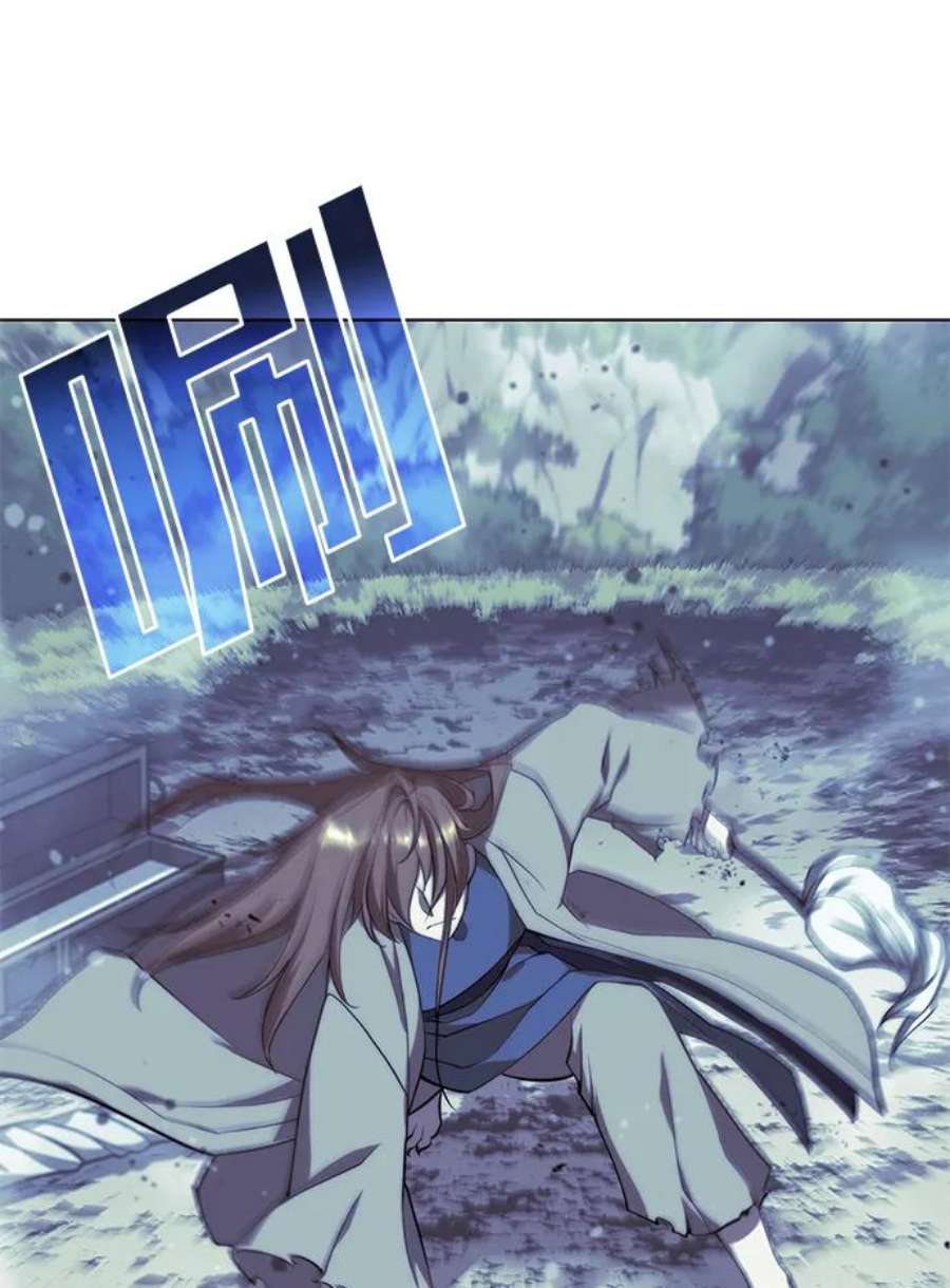 落乡文士传第二季 第30话 温度