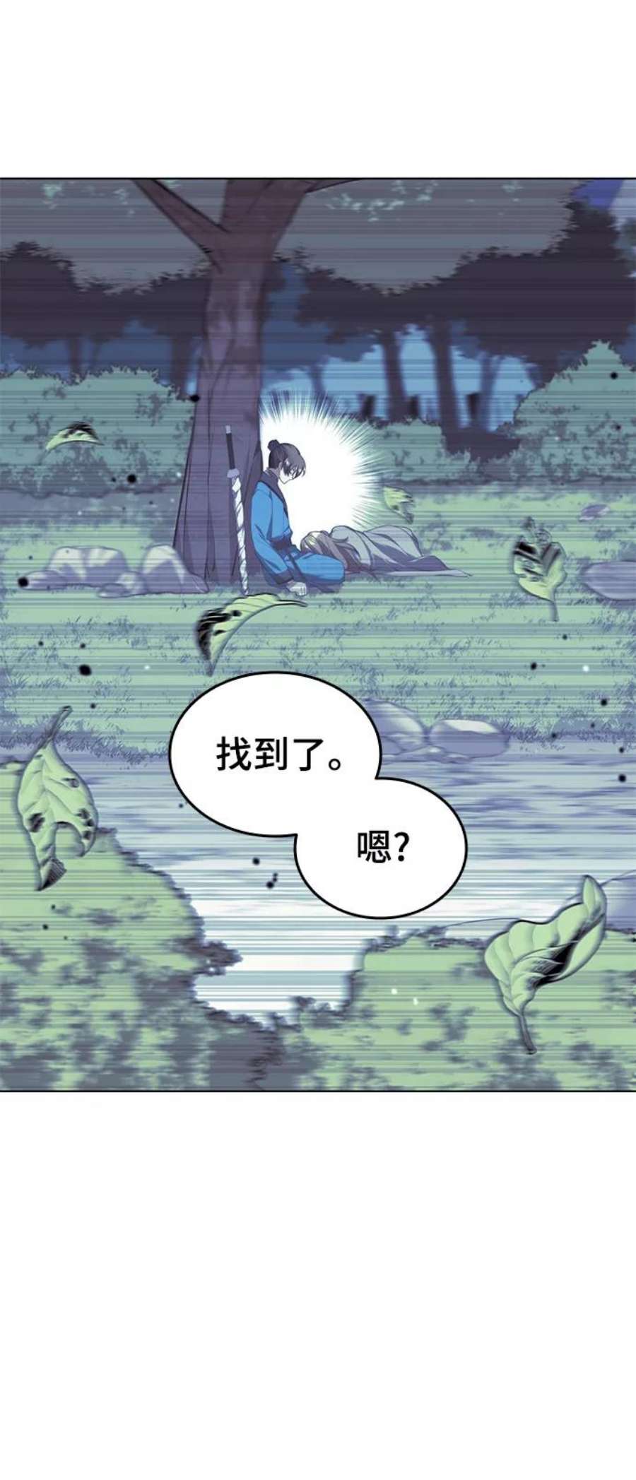 落乡文士传第二季 第30话 温度