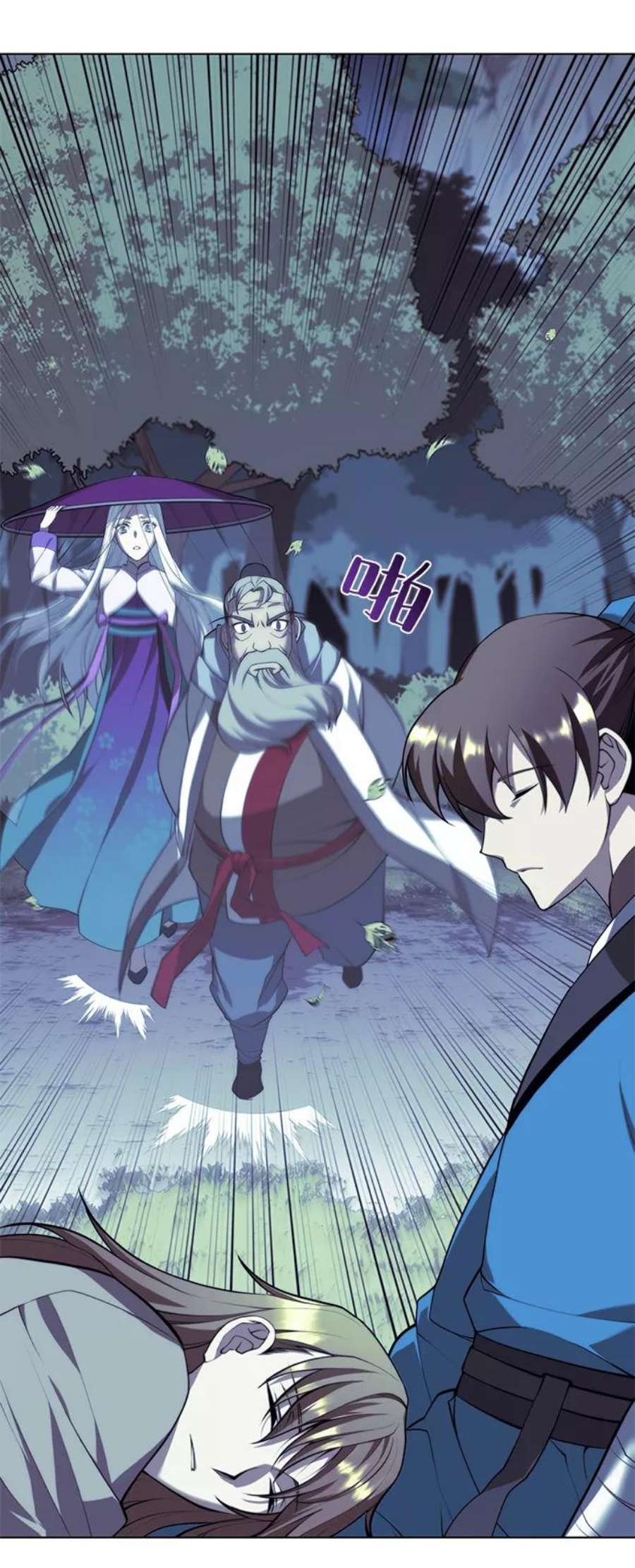 落乡文士传第二季 第30话 温度