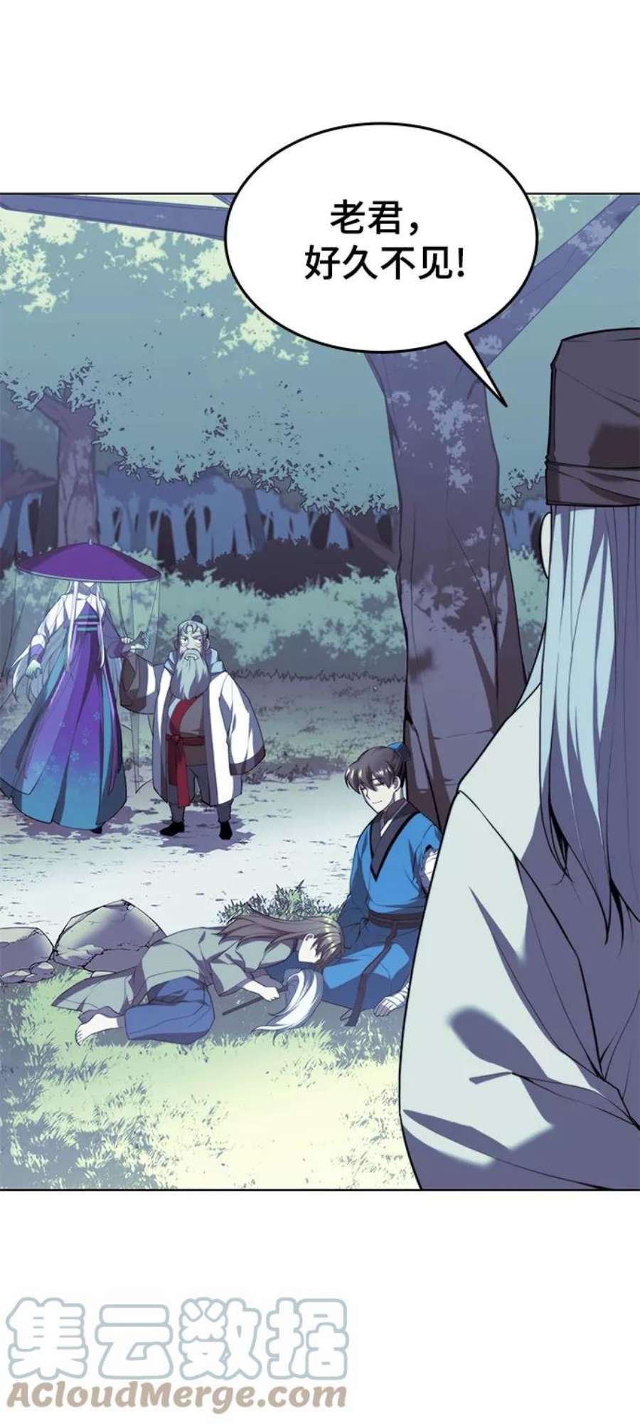 落乡文士传第二季 第30话 温度