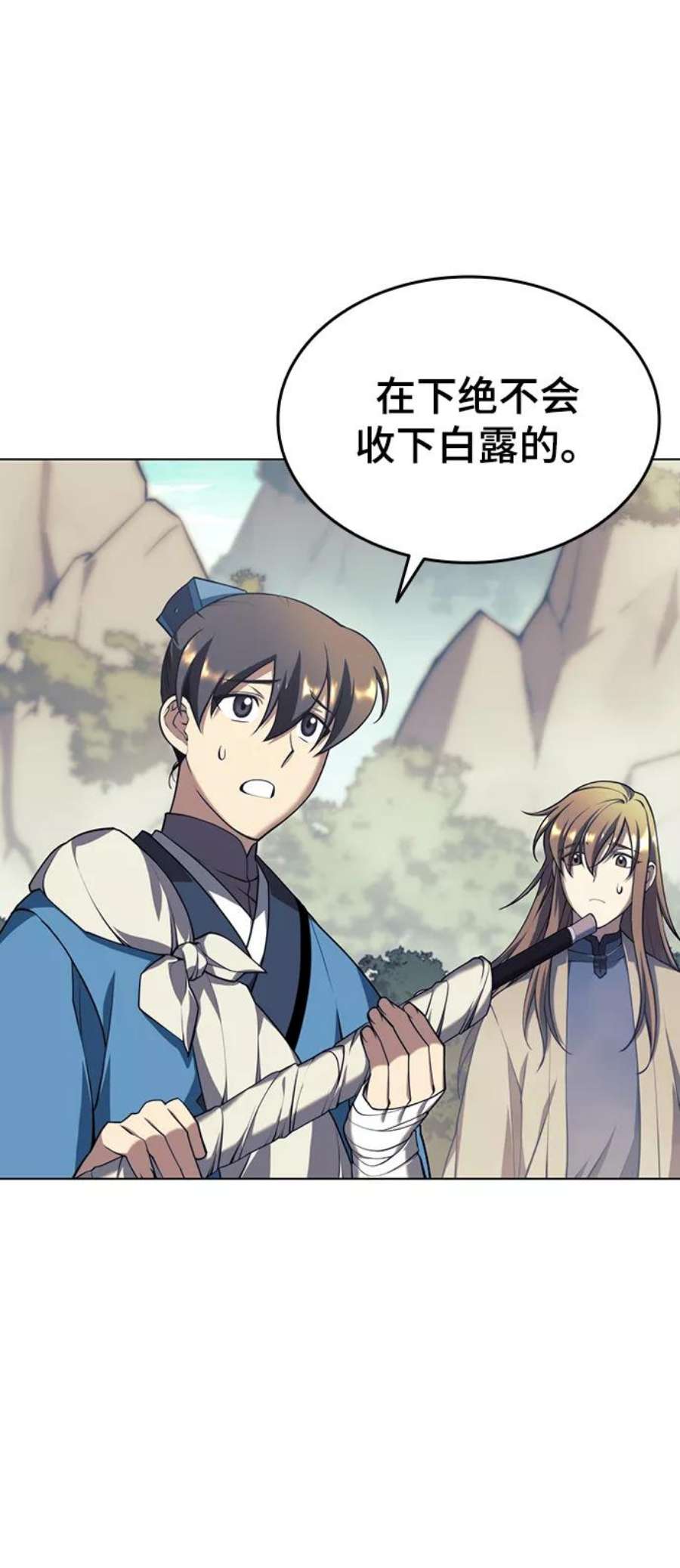 落乡文士传第二季 第31话 前往武汉慕容世家