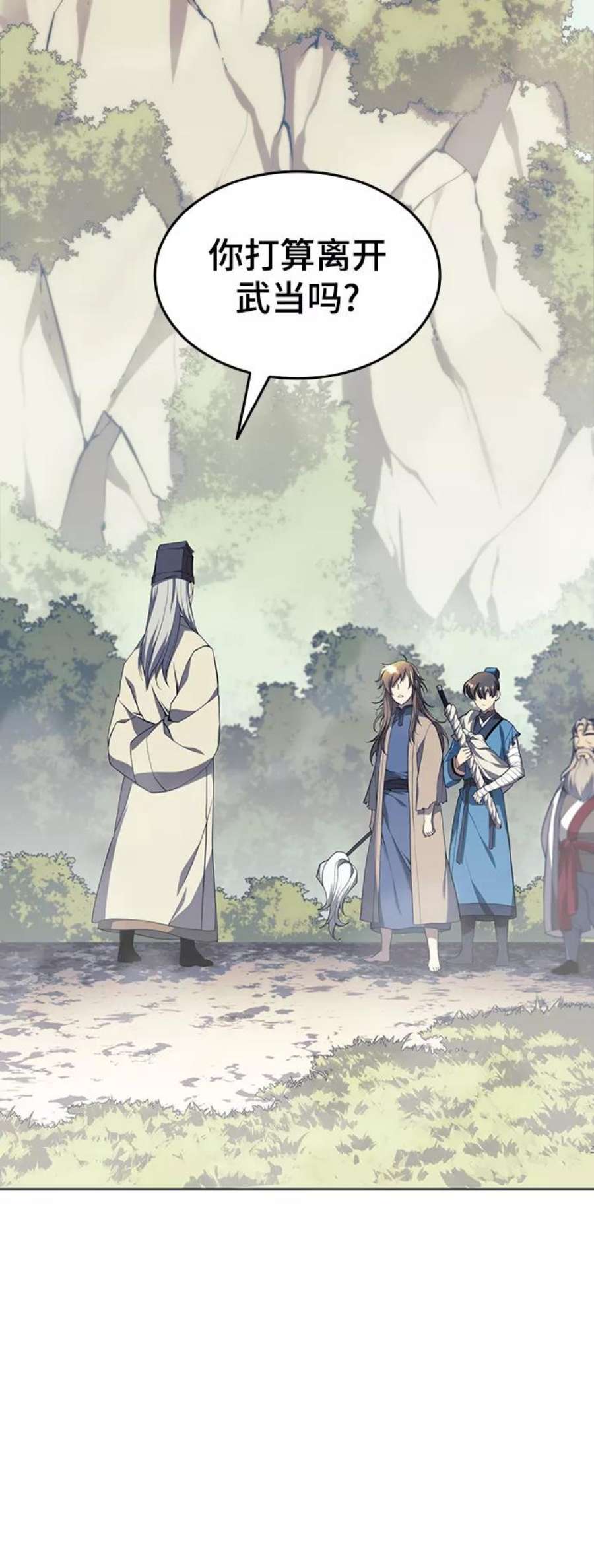 落乡文士传第二季 第31话 前往武汉慕容世家