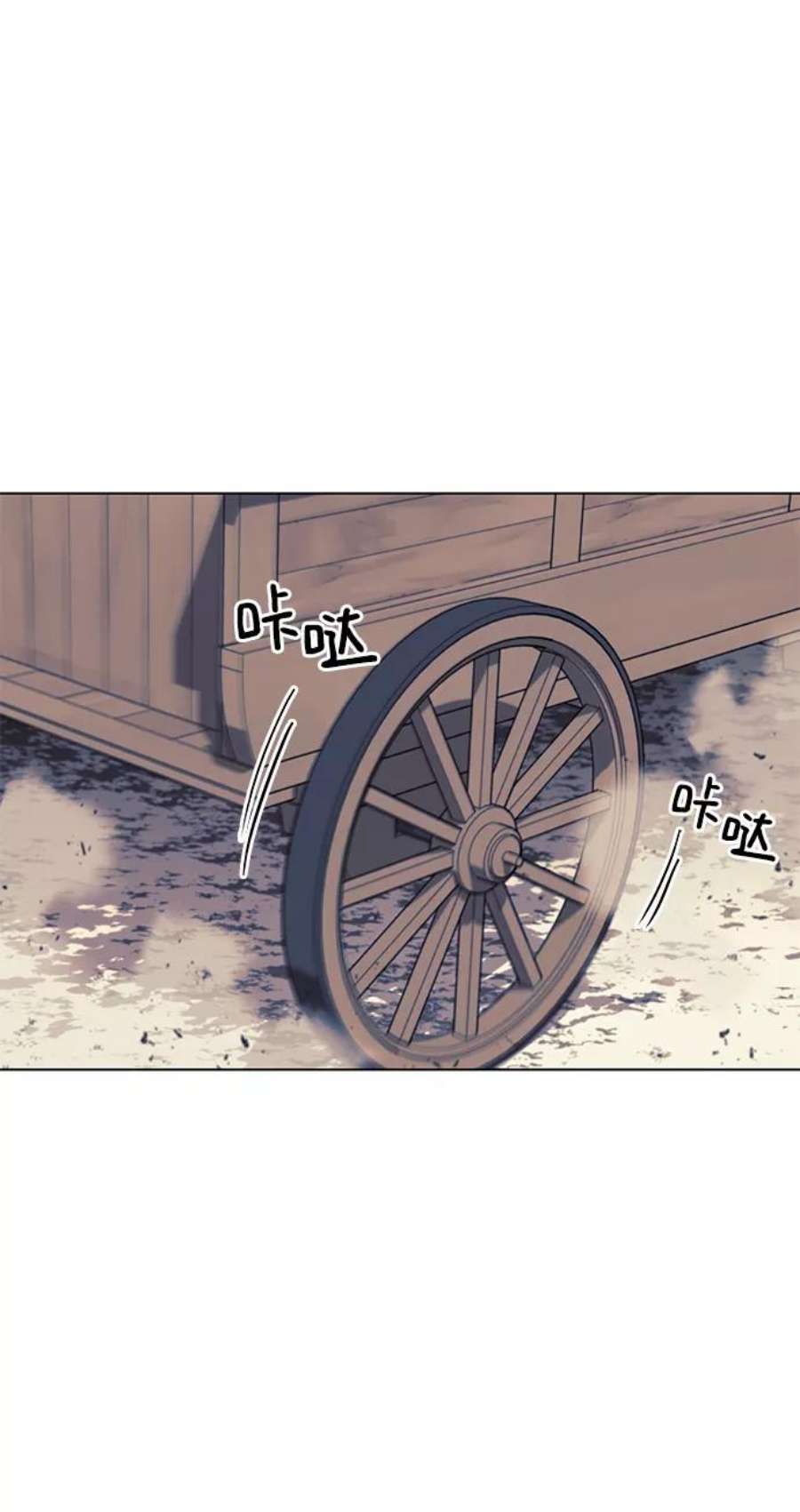 落乡文士传第二季 第31话 前往武汉慕容世家