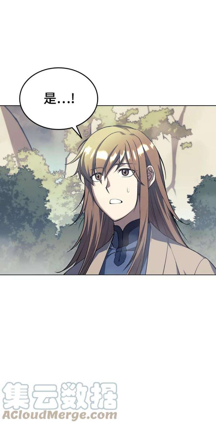 落乡文士传第二季 第31话 前往武汉慕容世家