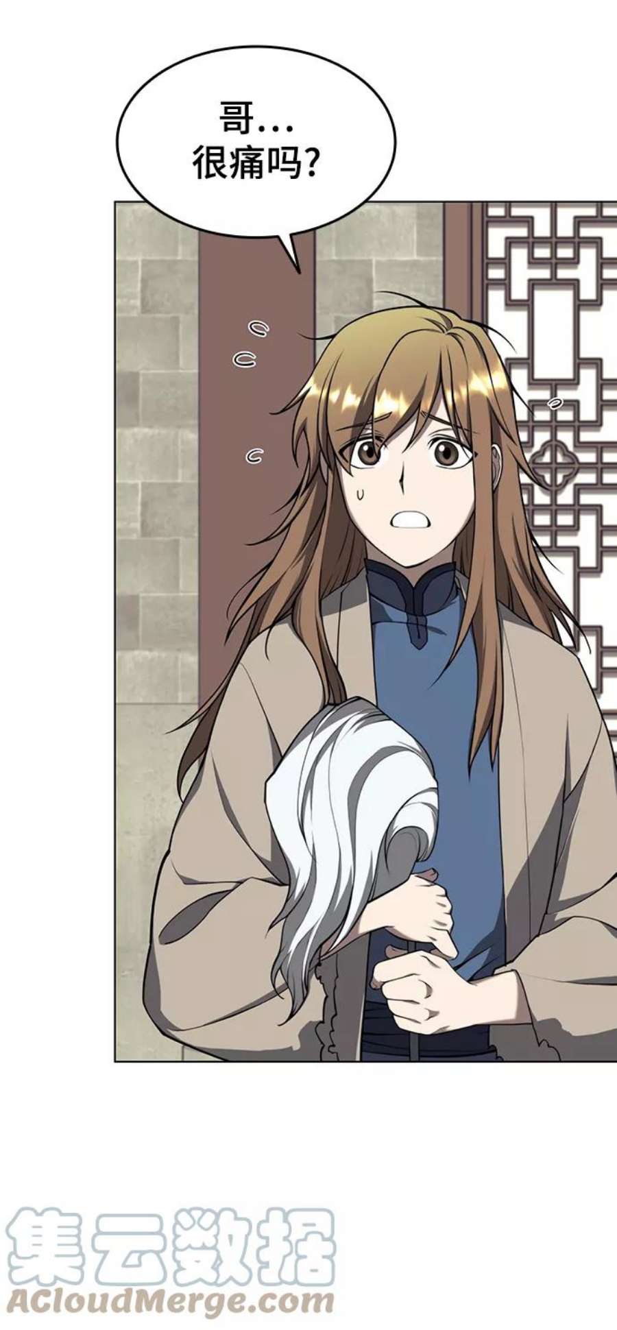 落乡文士传第二季 第31话 前往武汉慕容世家