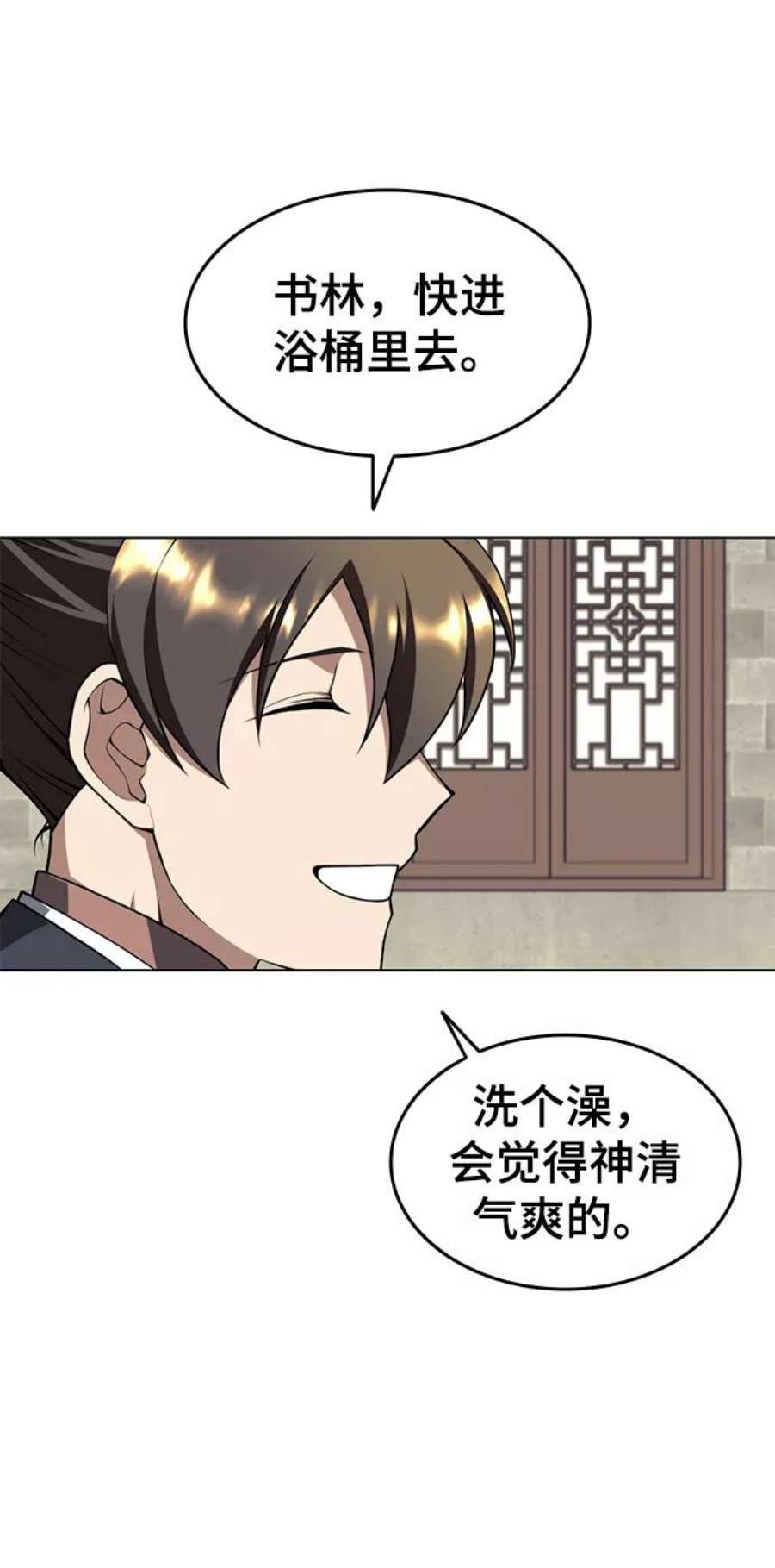 落乡文士传第二季 第31话 前往武汉慕容世家