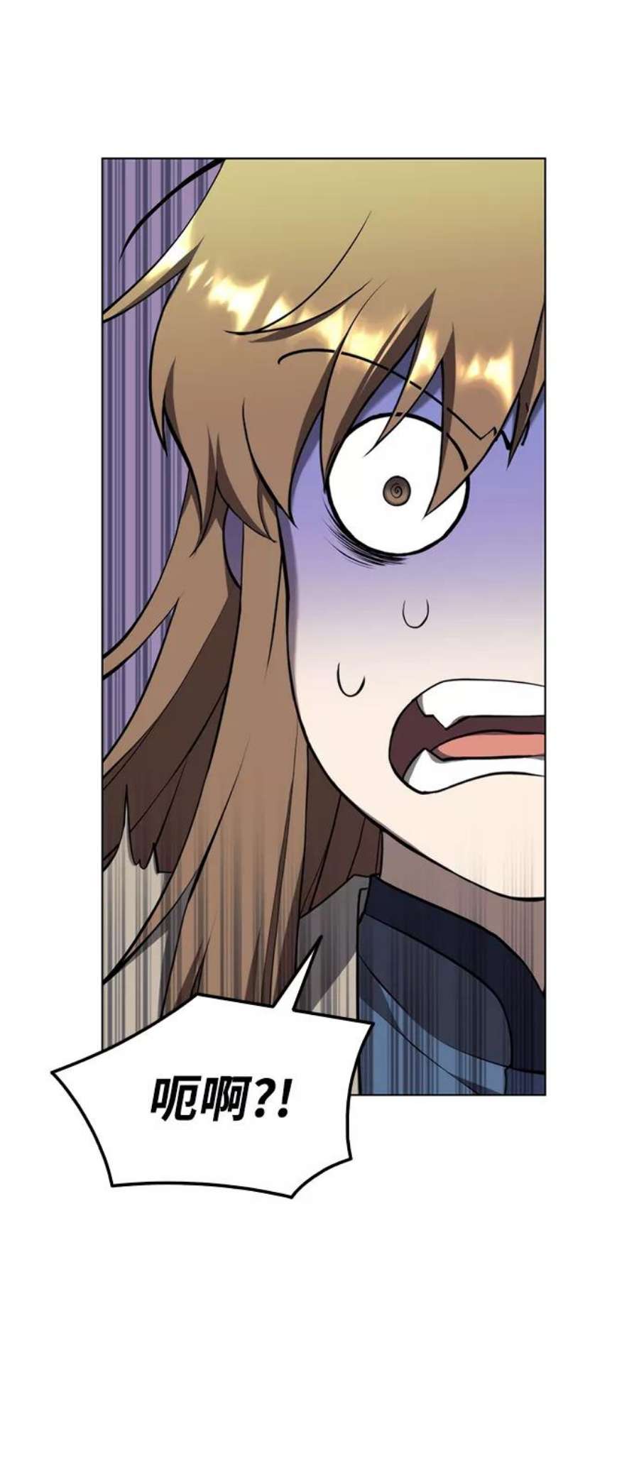 落乡文士传第二季 第31话 前往武汉慕容世家